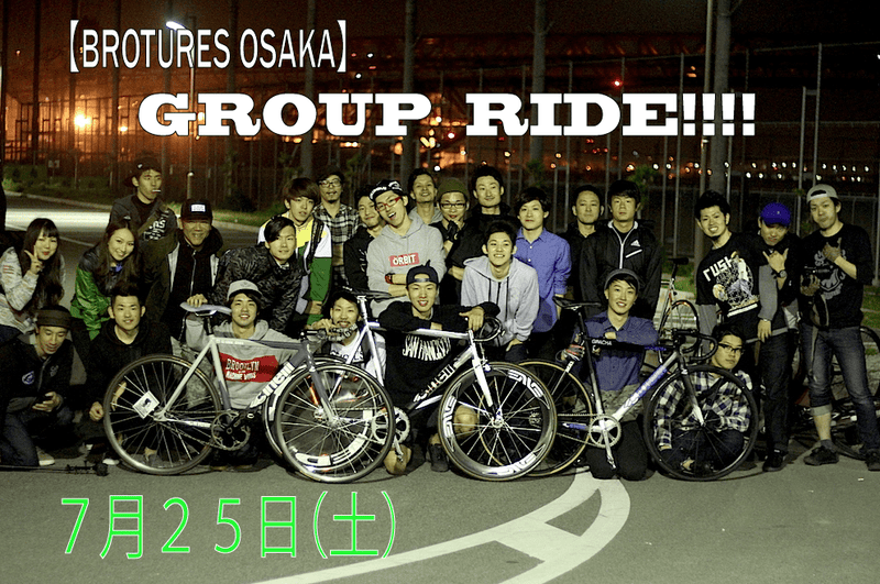 ”大阪店　イベント情報！！”