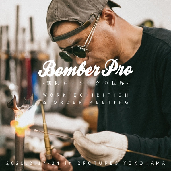 Bomber Pro Work exhibition