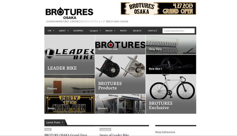 CHECK!! BROTURES OSAKA'S HOMEPAGE