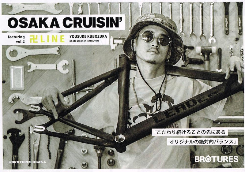 HARDEST×卍 LINE a.k.a 窪塚洋介×BROTURES!!!!