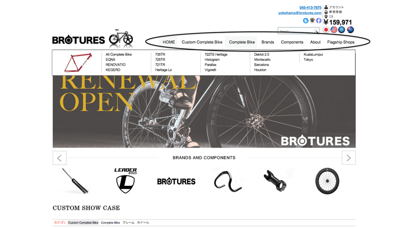 NEW BROTURES ONLINE STORE!!