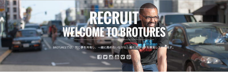 RECRUIT WELCOME TO BROTURES YOKOHAMA