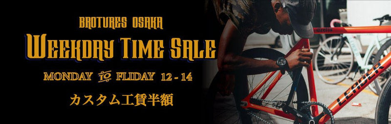 工賃半額キャンペーン実施中!!!