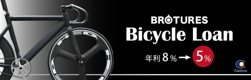 バイクローンやってます