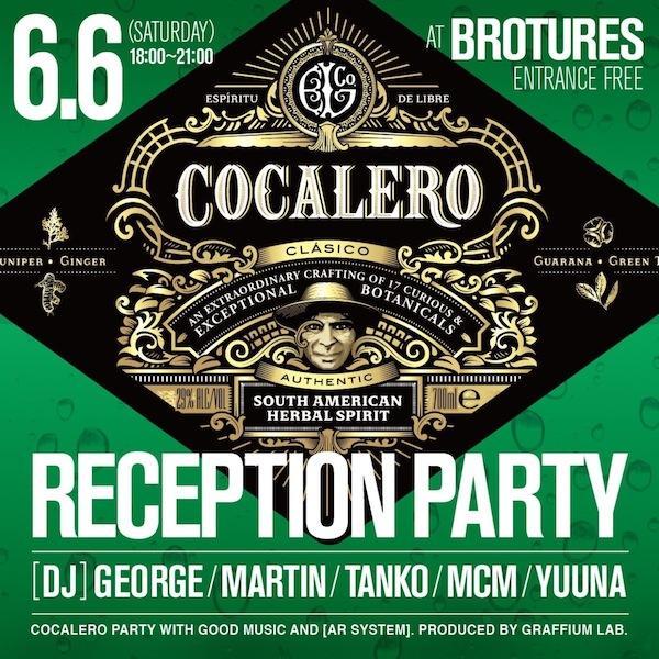 ”COCALERO RECEPTION PARTY in BROTURES OSAKA!!