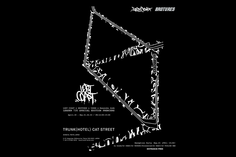 LOST COAST Exhibition 2026開催