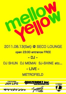 ８月１３日は渋谷SECO LOUNGEへ！