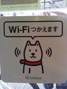 I PHONEユーザーにご朗報