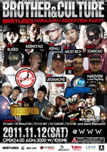 BROTHER&CULTURE ~BROTURES RECEPTION PARTY~