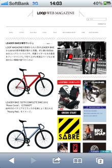 NEW LEADER COMPLETE!