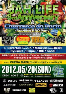 LEADER BIKE TRICK RIDER CONTEST