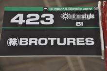 インタースタイルの写真