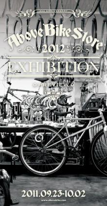 ABOVE BIKE STORE EXHIBITION PREVIEW 2012展示会開催