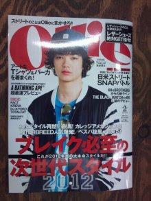Ollie magazine２月号発売！