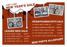 NEW YEAR' SALE!!