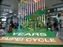 台湾へ行ってきました。