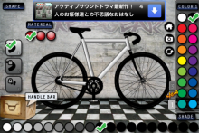 かなりリアルなiPhoneアプリ。