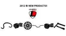 LEADER BIKE NEW PARTS 入荷!!