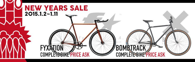 あけましておめでとうございます！NEW YEAR SALE 続報！