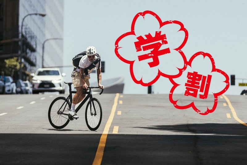学生諸君！買うなら今がチャンス！試乗車も用意！