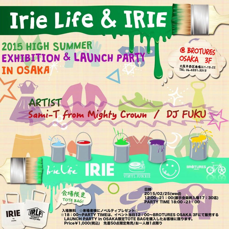 Irie Life＆IRIE 2015 HIGHSUMMER EXHIBITION & LAUNCH PARTY in OSAKA