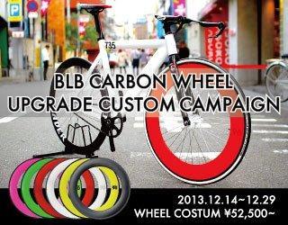 BROTURES YOKOHAMA Campaign!!!!