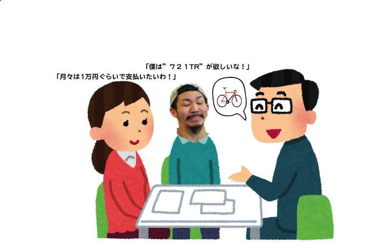 低価格帯のピストあります！分割払いもOK！！