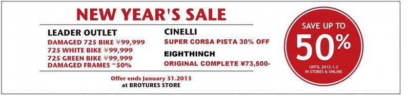 Brotures Fuckin' New Yea's Sale!