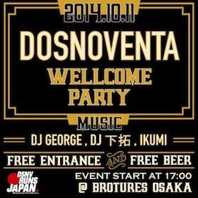 SUP GUY'Z!!! DSNV crew is comming'