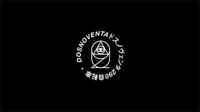 DOSONOVENTA予約受付中