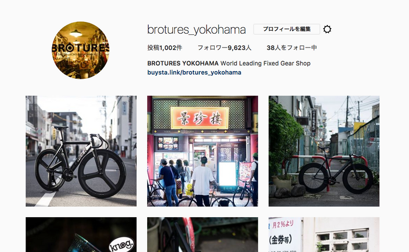 @brotures_yokohama のインスタアカウントからスムーズにお買い物出来ます！
