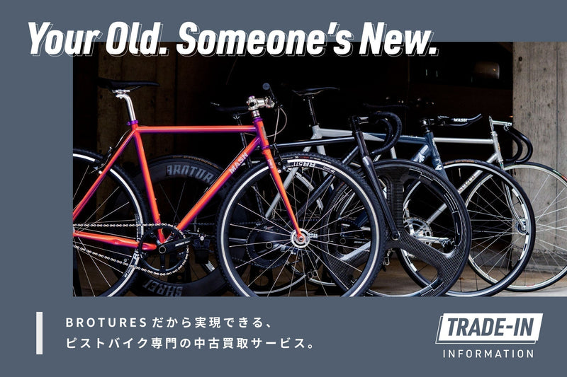 【5月限定】中古買取20%UP。次のカスタムへ進む、最善のタイミングです。