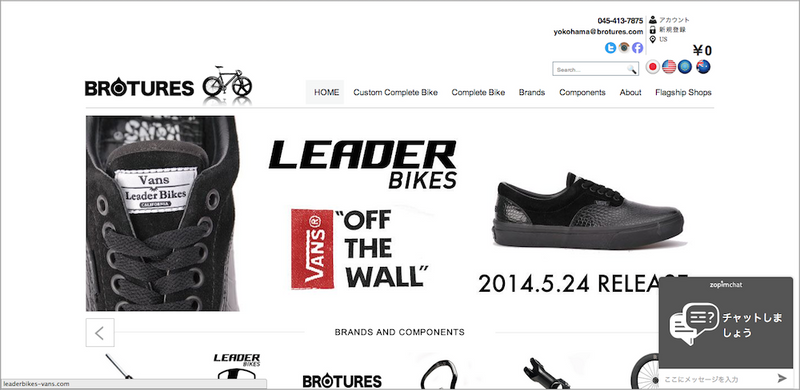 HOW TO USE BROTURES ONLINE !