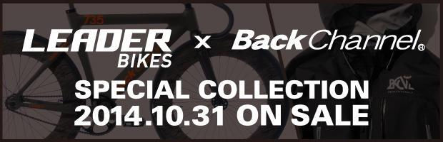 BACK CHANNEL × LEADER BIKES SPECIAL COLLECTION発売延期のお知らせ