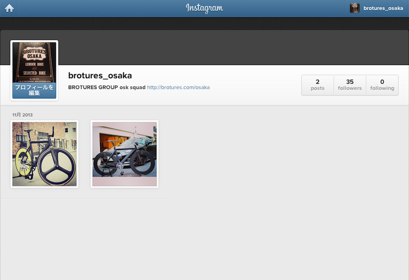 The instagram of BROTURES OSAKA was start！