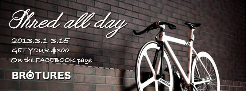 SHRED ALL DAY VOL.2 !!!!