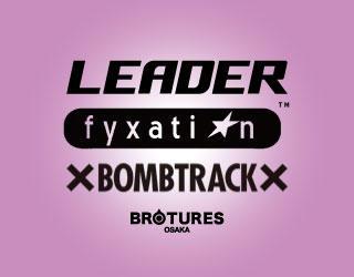 〜今週末のピックアップ商品〜