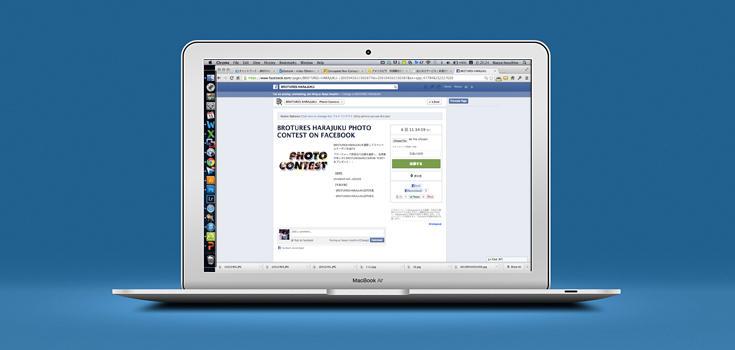 BROTURES PHOTO CONTEST