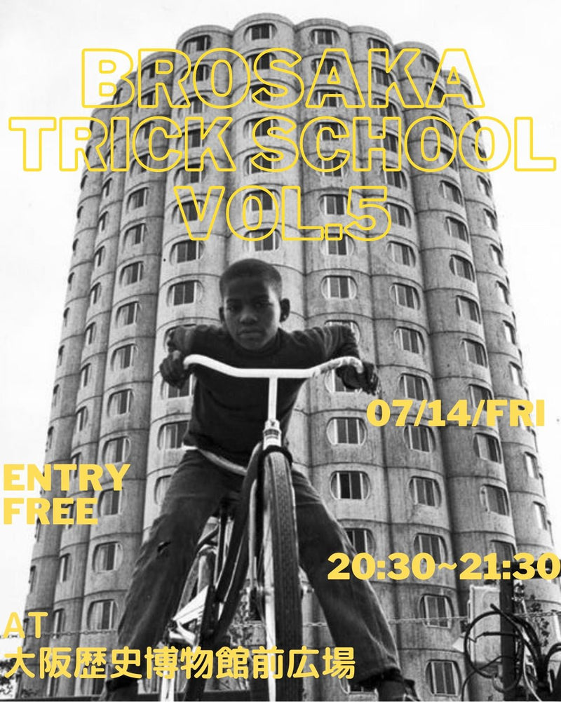 BROSAKA TRICK SCHOOL vol.5