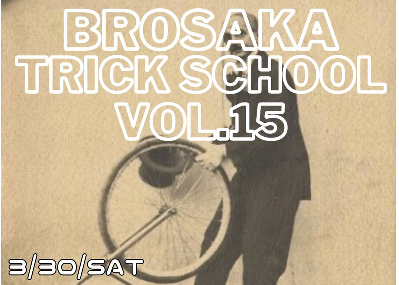 BROSAKA TRICK SCHOOL VOL.15