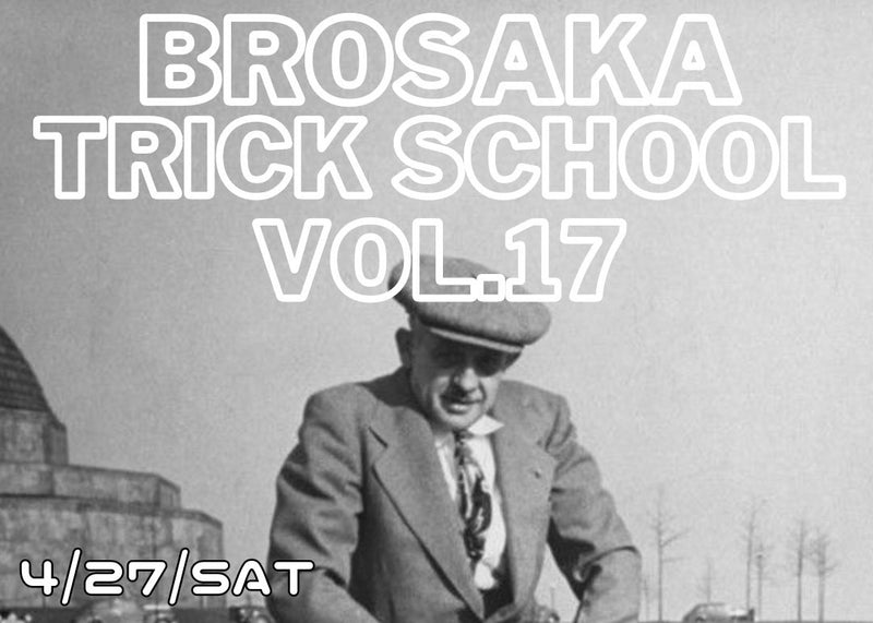 BROSAKA TRICK SCHOOL VOL.17