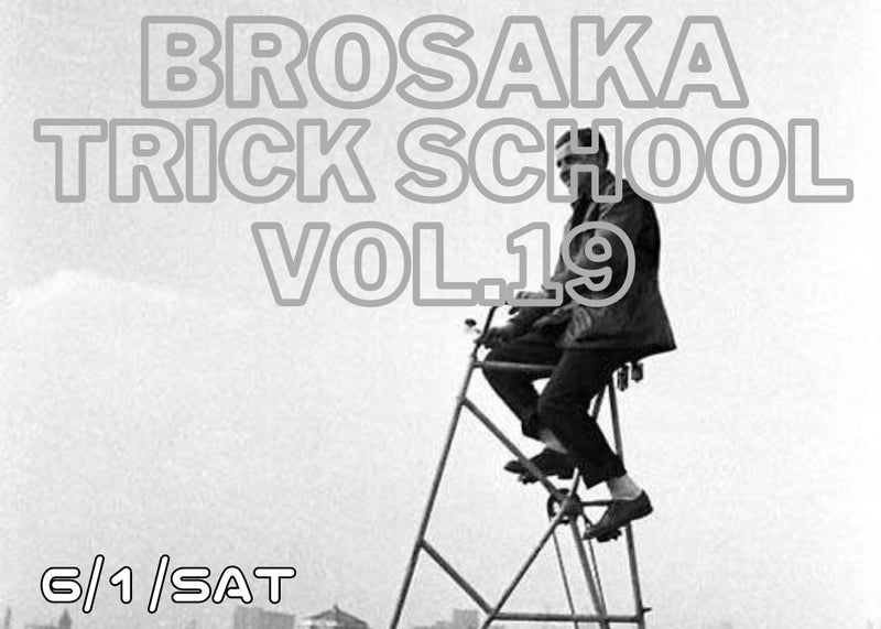 BROSAKA TRICK SCHOOL VOL.19