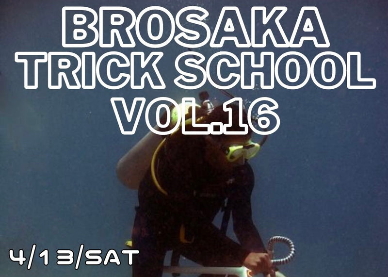 BROSAKA TRICK SCHOOL VOL.16