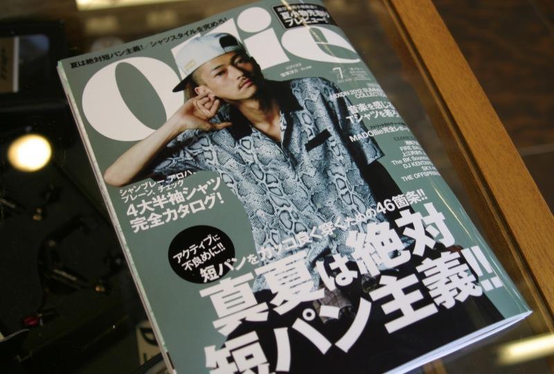 Ollie magazine 7月号