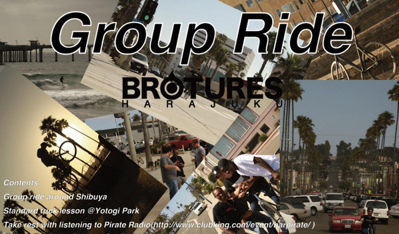 今回のGROUP RIDE は！