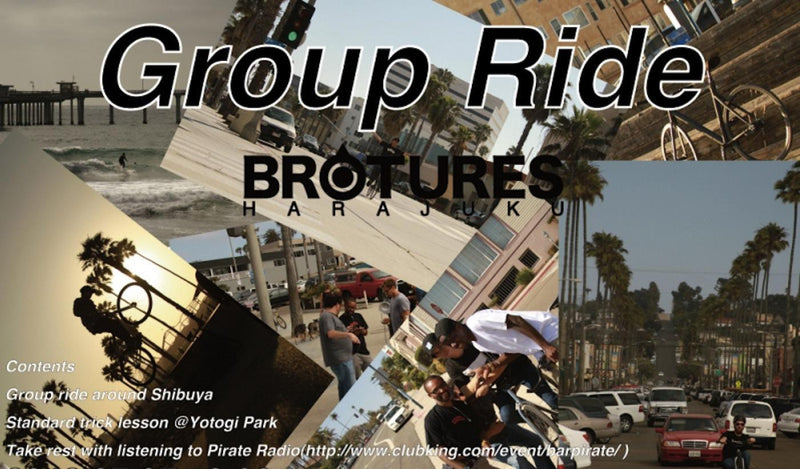 明日はGROUP RIDE！！