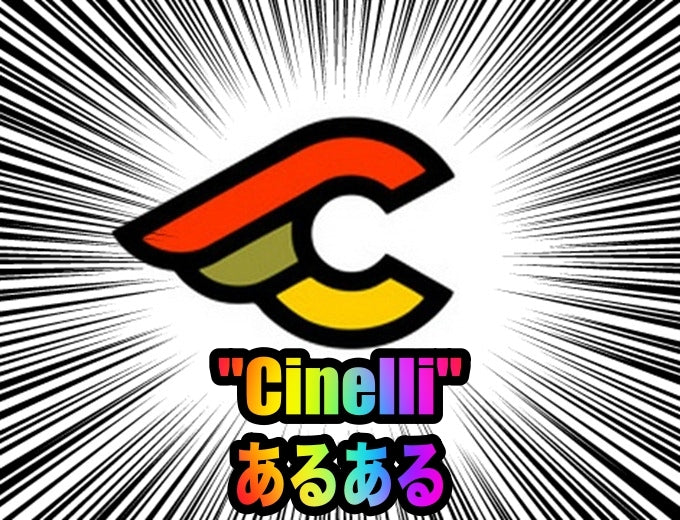 Cinelliあるある！欲しいと思った時に無くなりがち！