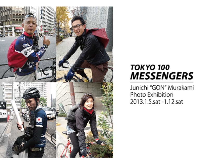 Junichi GON Murakami 「TOKYO 100 MESSENGERS」