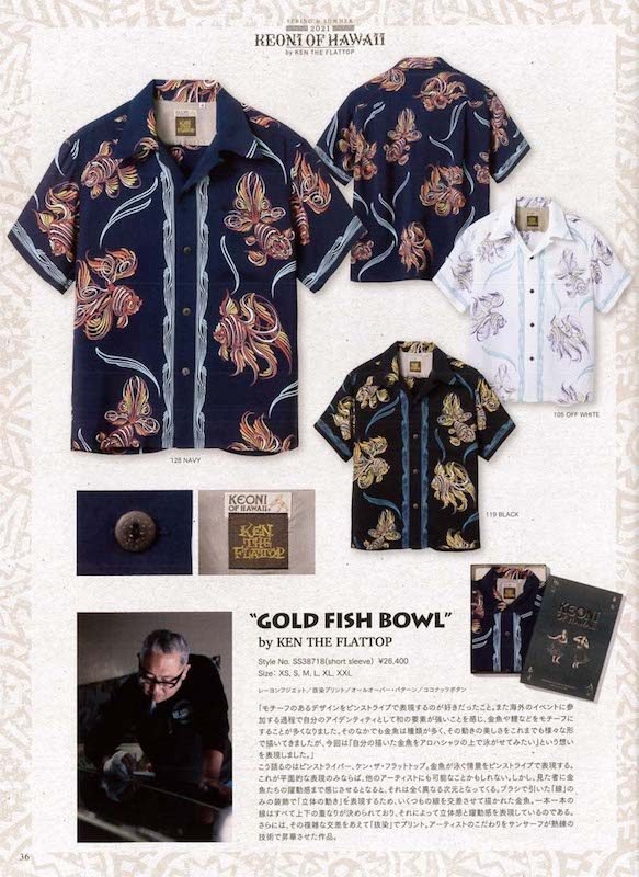 KEN THE FLATTOP “Gold Fish Bowl”ART SHOW