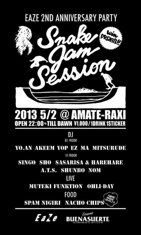 明日は BUENA SUERTE EAZE 2ND ANNIVERSARY PARTY!!